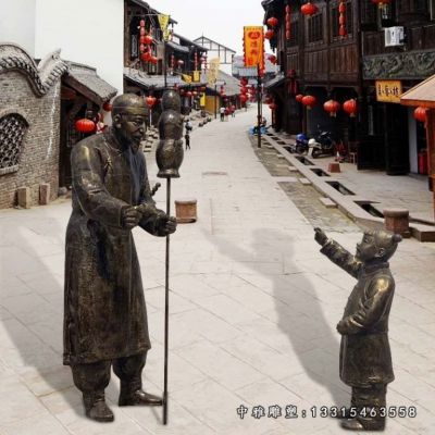 铜雕卖糖葫芦人物雕塑