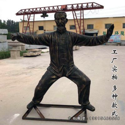铜雕打太极拳人物