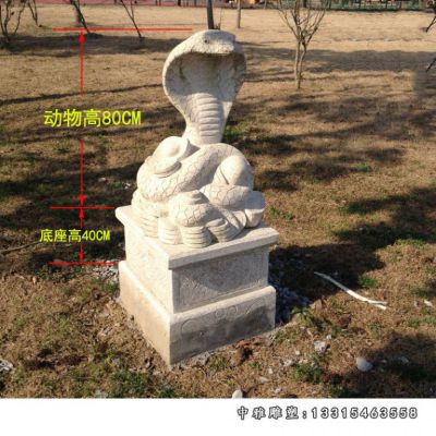 公园石雕蛇雕塑