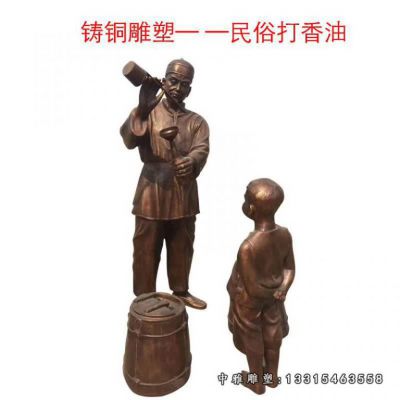 步行街铜雕打油人物