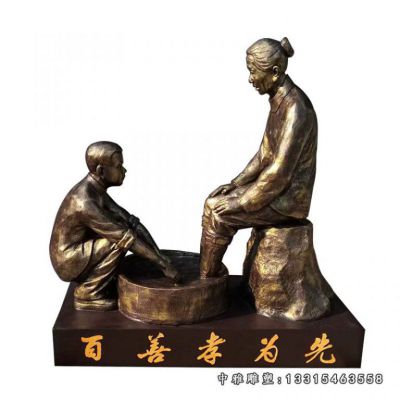 铜雕孝道主题人物雕塑