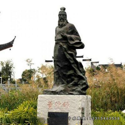 城市铜雕董仲舒