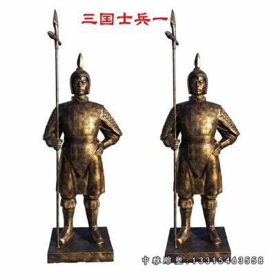 铜雕作战士兵