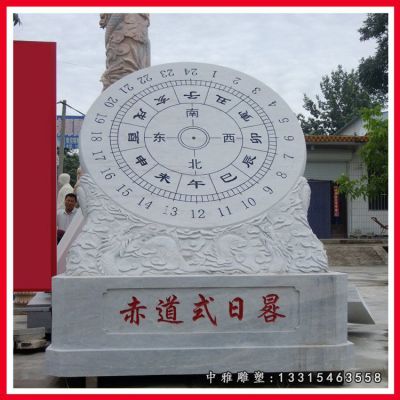 校园石雕日晷