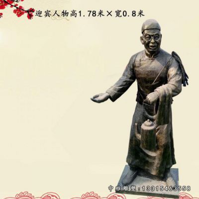 铜雕酒文化民俗人物