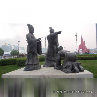 典故卞和献玉人物铜雕