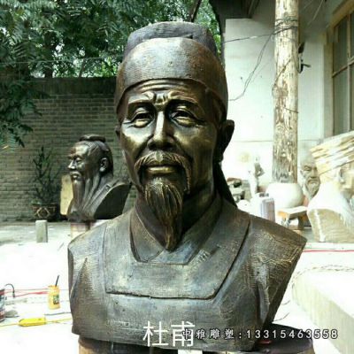 校园杜甫胸像铜雕