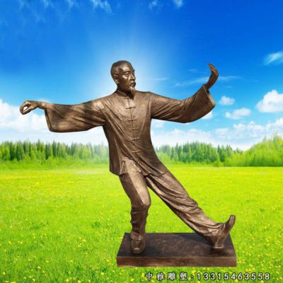老头练太极铜雕雕塑
