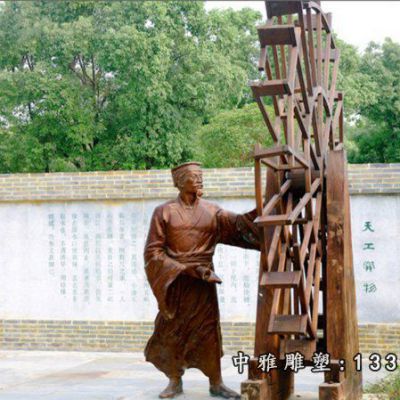 铜雕名人宋应星