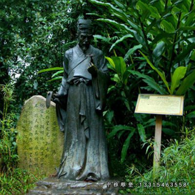 名医李时珍铜雕雕塑