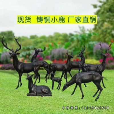 公园铜雕梅花鹿