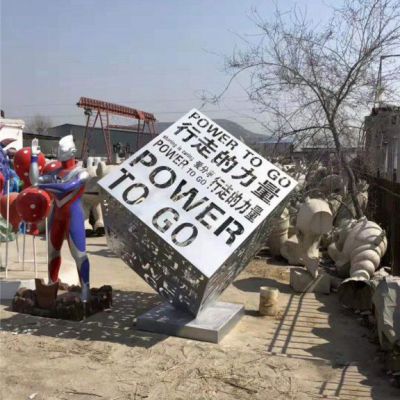 魔方不锈钢雕塑