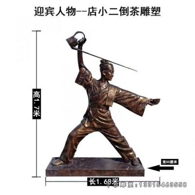 茶艺表演民俗人物铜雕