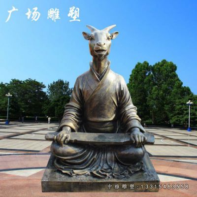 广场铜雕人身羊雕塑