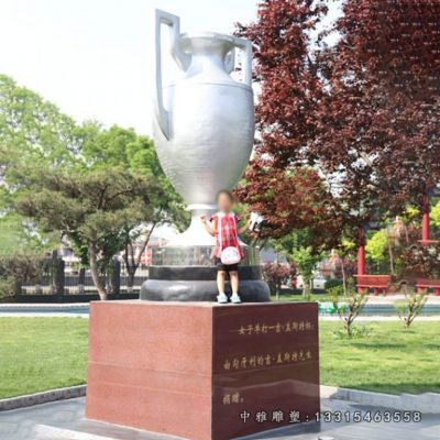 城市不锈钢奖杯雕塑