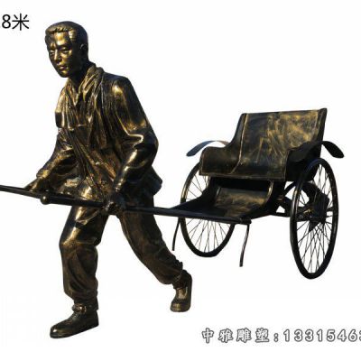 拉黄包车铜雕人物雕塑