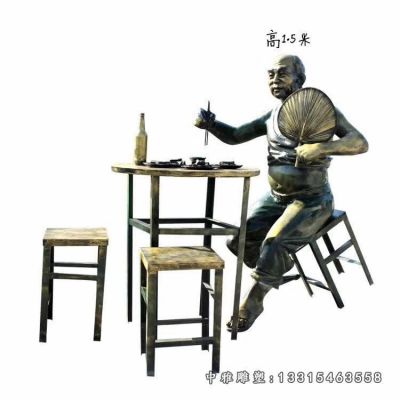 铜雕吃饭民俗人物雕塑