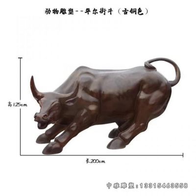 华尔街铜牛动物雕塑
