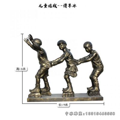 滑旱冰铜雕人物雕塑