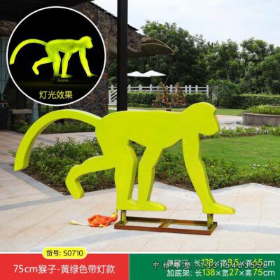 猴子抽象不锈钢雕塑