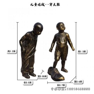 铜雕穿大鞋民俗雕塑